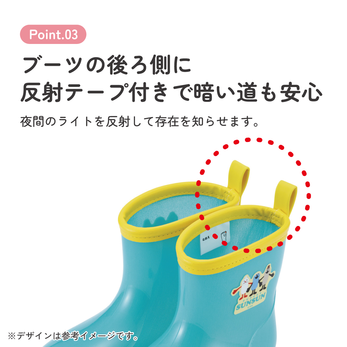 スケーター 長靴 キッズ 子供 16cm ローカット かわいい キャラクター レインブーツ 3歳 4歳 skater RIBT16 パペットスンスン PUPPET SUNSUN グッズ【反射テープ付き ながぐつ 雨具 雨の日 お出かけ グッズ プレゼント】