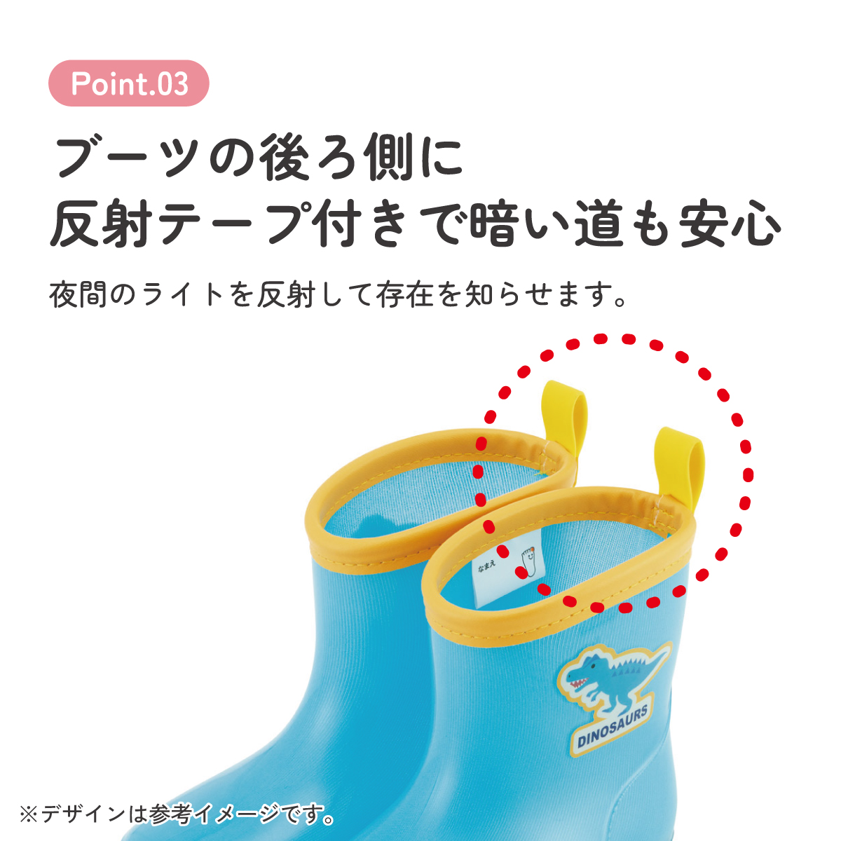 スケーター 長靴 キッズ 子供 16cm ローカット 可愛い キャラクター レインブーツ 3歳 4歳 skater RIBT16 アロサウルス ディノサウルス 恐竜 ダイナソー【反射テープ付き ながぐつ 雨具 雨の日 お出かけ グッズ プレゼント】