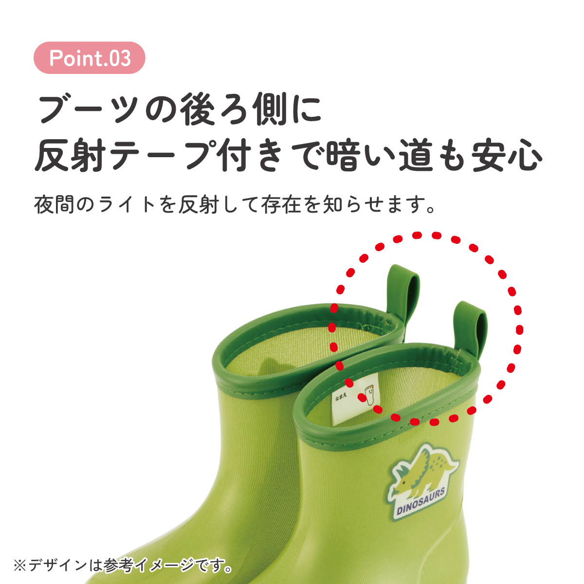 スケーター 長靴 キッズ 子供 16cm ローカット 可愛い キャラクター レインブーツ 3歳 4歳 skater RIBT16 トリケラトプス ディノサウルス 恐竜 ダイナソー【反射テープ付き ながぐつ 雨具 雨の日 お出かけ グッズ プレゼント】