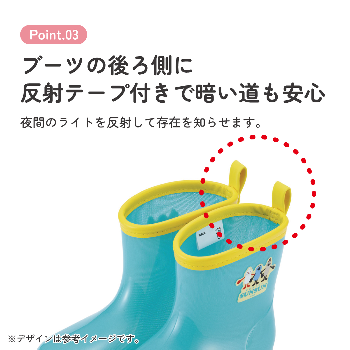 スケーター 長靴 キッズ 子供 18cm かわいい レインブーツ 歩きやすい 幼稚園 キャラクター skater RIBT18 パペットスンスン PUPPET SUNSUN グッズ【18センチ 18 保育園 子ども 幼児 反射テープ 雨靴】