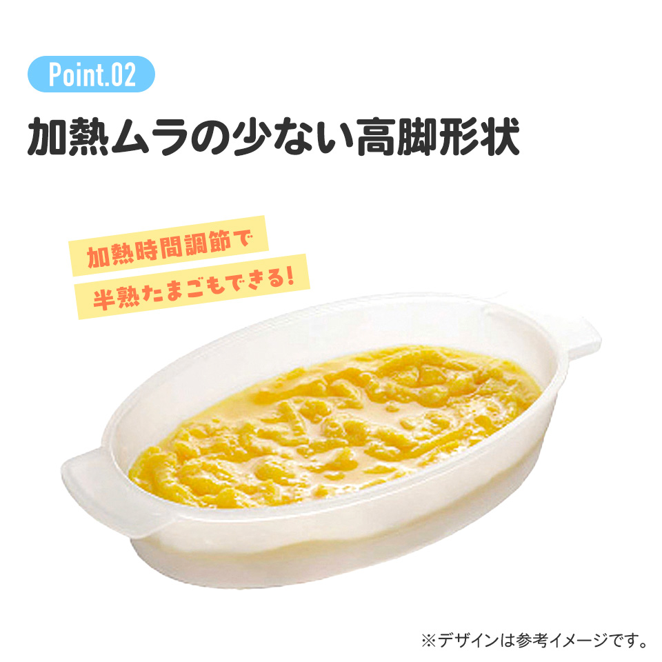 オムレツメーカー●スヌーピー やさい●//オムレツ たまご 卵 玉子 タマゴ 電子レンジ 調理 料理 食事 電子レンジ調理シリーズ キャラクター キッチングッズ SNOOPY// スケーター