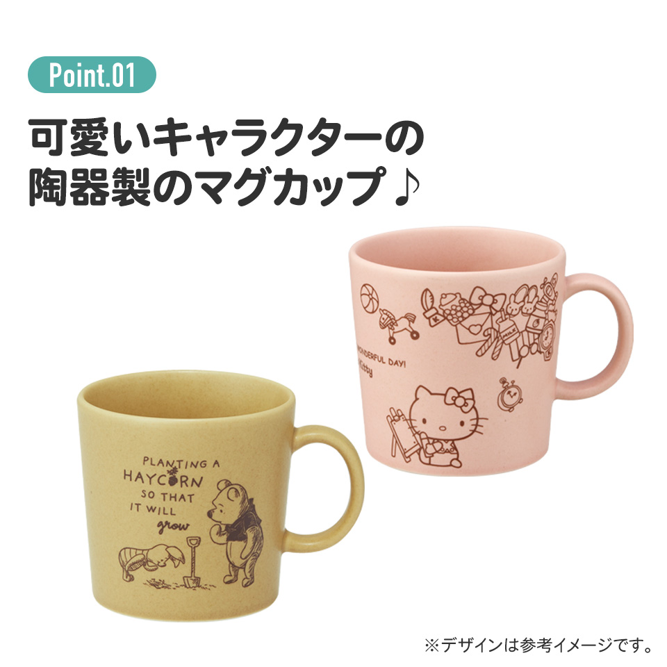 陶器製 マグカップ カップ コップ 美濃焼き 陶器 キャラクター 大人 子供 CHMG30 スケーター skater アリエル リトルマーメイド Disney 女の子【陶器製 陶製 陶磁器 ターコイズブルー】