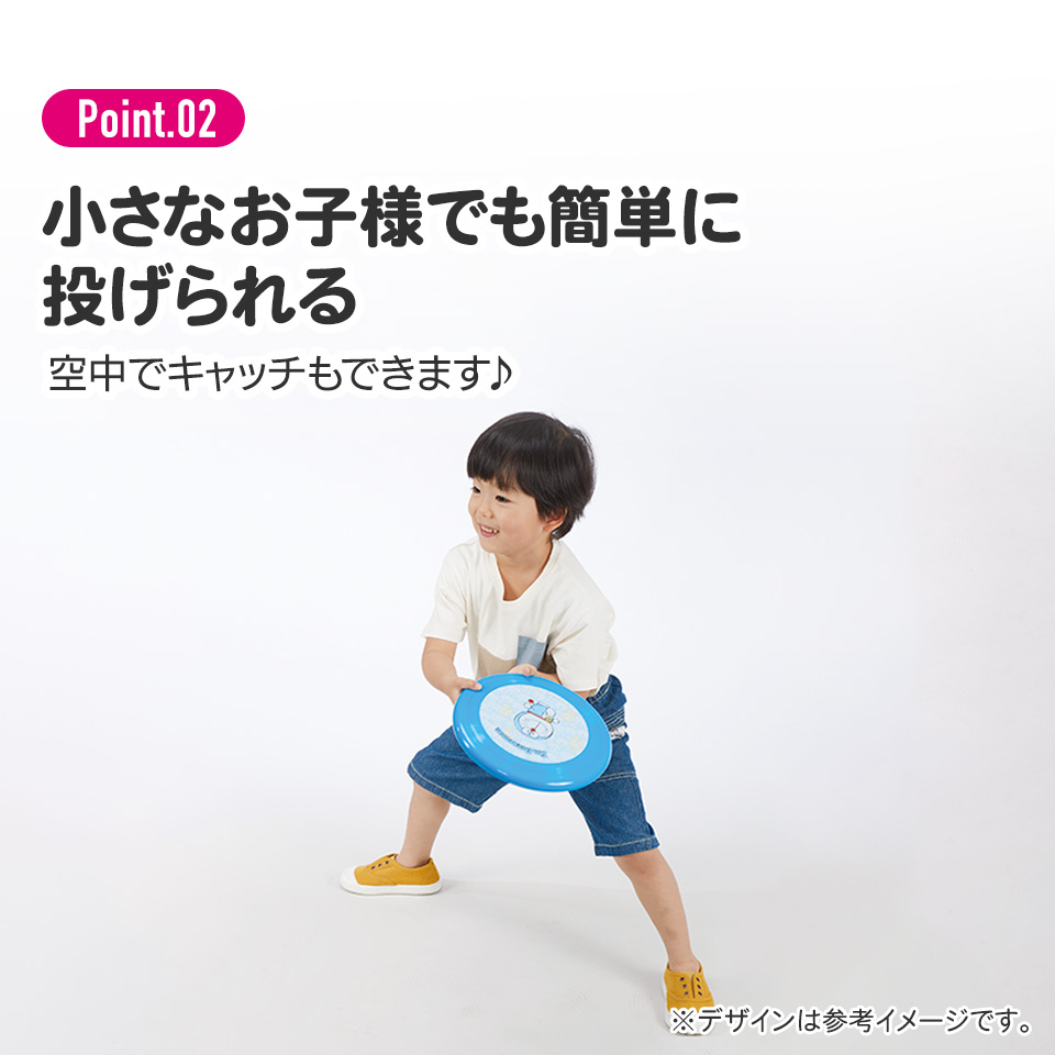 フライング ディスク 24cm フリスビー アウトドア スポーツ レジャー OFB1 スケーター skater トイストーリー トイ・ストーリー 男の子 女の子【公園 屋外 おもちゃ キッズ 子供 運動 遊び 犬 わんちゃん】