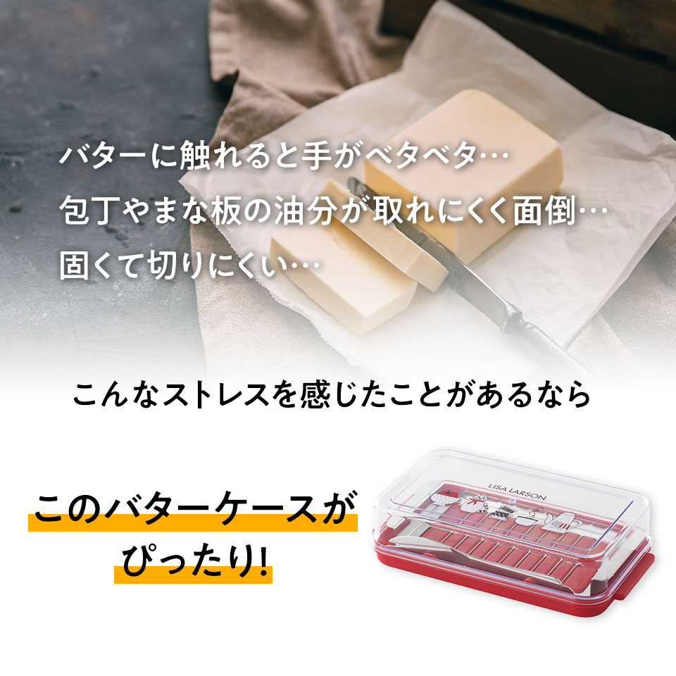 バターカッター&バターケース(バターナイフ付き) スヌーピー 水彩/BTG2DXNN_4973307648366