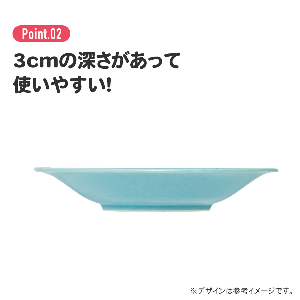 陶器製 中皿 16cm 皿 食器 美濃焼き 陶器 キャラクター 大人 子供 CHPL16 スケーター skater アリエル リトルマーメイド 女の子 レディース【お皿 陶器製 陶製 陶磁器 ターコイズブルー】