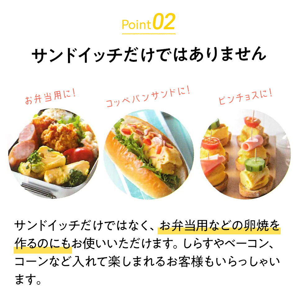 電子レンジでつくるふわふわ卵焼きメーカー//たまごやき ふわふわたまご ふわふわ玉子焼き サンドイッチ 卵焼き たまご焼き 玉子焼き 厚焼き玉子// スケーター