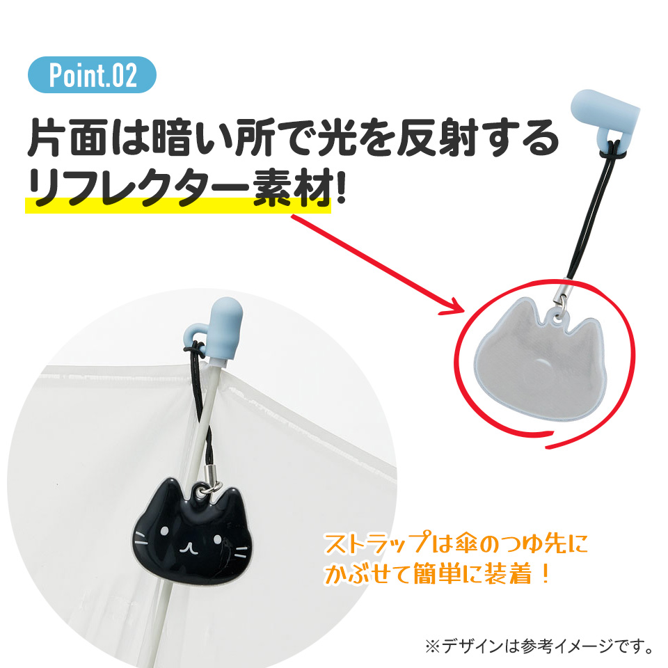 【メール便対象品】 傘 マグネット 車 傘アクセサリー 傘マーカー 傘チャーム レイングッズ skater スケーター STMGU1 マイメロディ マイメロ サンリオ 女の子 女子 【 レイン】