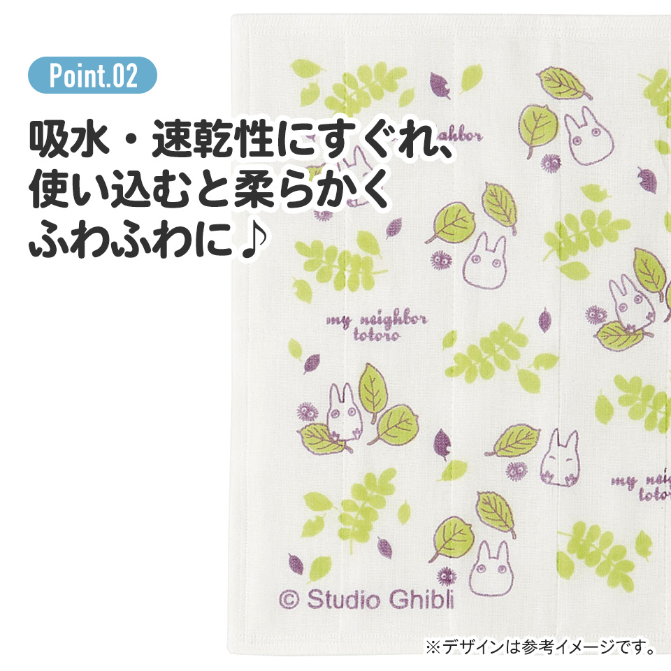 【メール便対象品】 かや生地 ふきん 台拭き 30×30cm キャラクター 台所 キッチン 用品 食器拭き スケーター skater KFK1 となりのトトロ 小トトロ totoro スタジオジブリ 女性