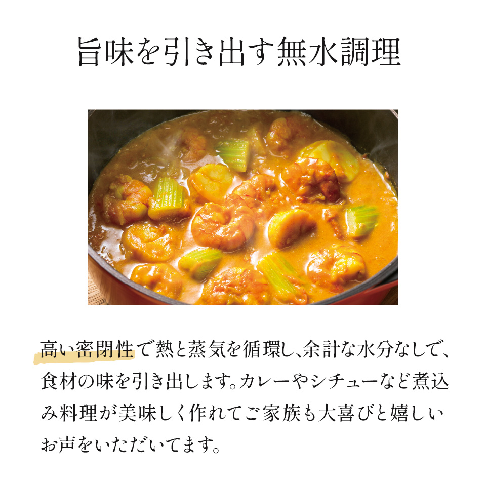 【送料無料】水なし万能鍋//水無万能鍋 無水鍋/万能 お鍋 深鍋 浅鍋 ガラス蓋 フタ 無水調理鍋 調理器具 調理 料理 水無し万能鍋 キッチン 台所 クッキング IH対応 ダイヤモンドコーティング キッチン用品 フ スケーター
