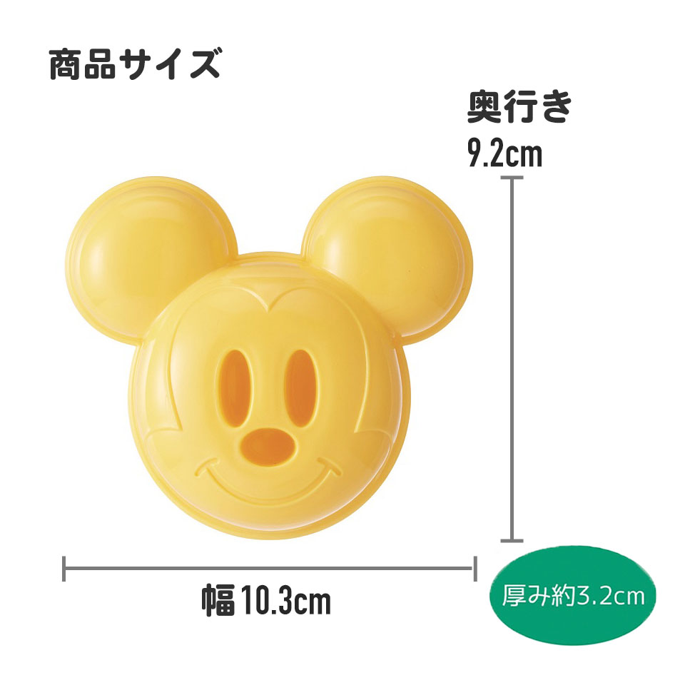 サンドパン抜き型 サンドパン 抜き型 抜型 ダイカット サンドパンメーカー 食パン用 LSW1 スケーター