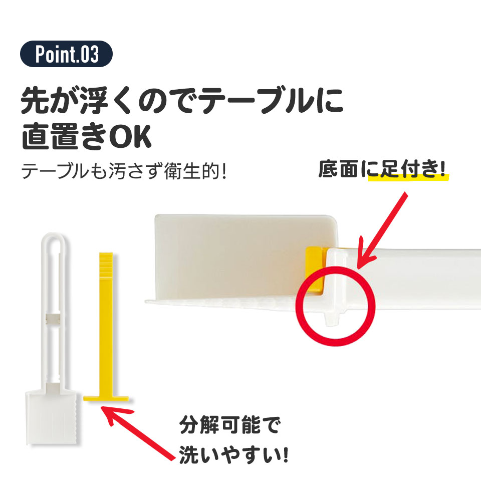 【メール便対象品】 バター 外し 機能付き バター カッター ベーシック カット 便利 パン PBTC1 スケーター