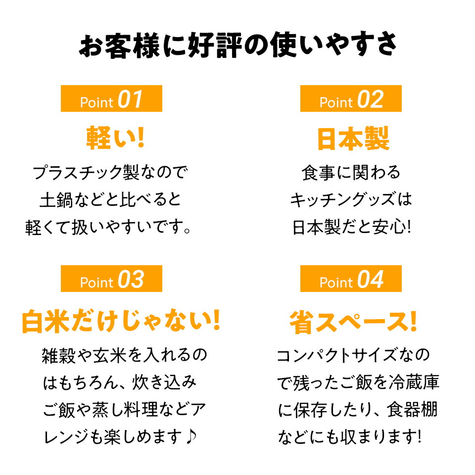 電子レンジ 調理器具 1合炊き ご飯 簡単調理 少量調理 ご飯メーカー 時短 グッズ skater スケーター UDG1 スヌーピー SNOOPY バルーン ピーナッツ 女性