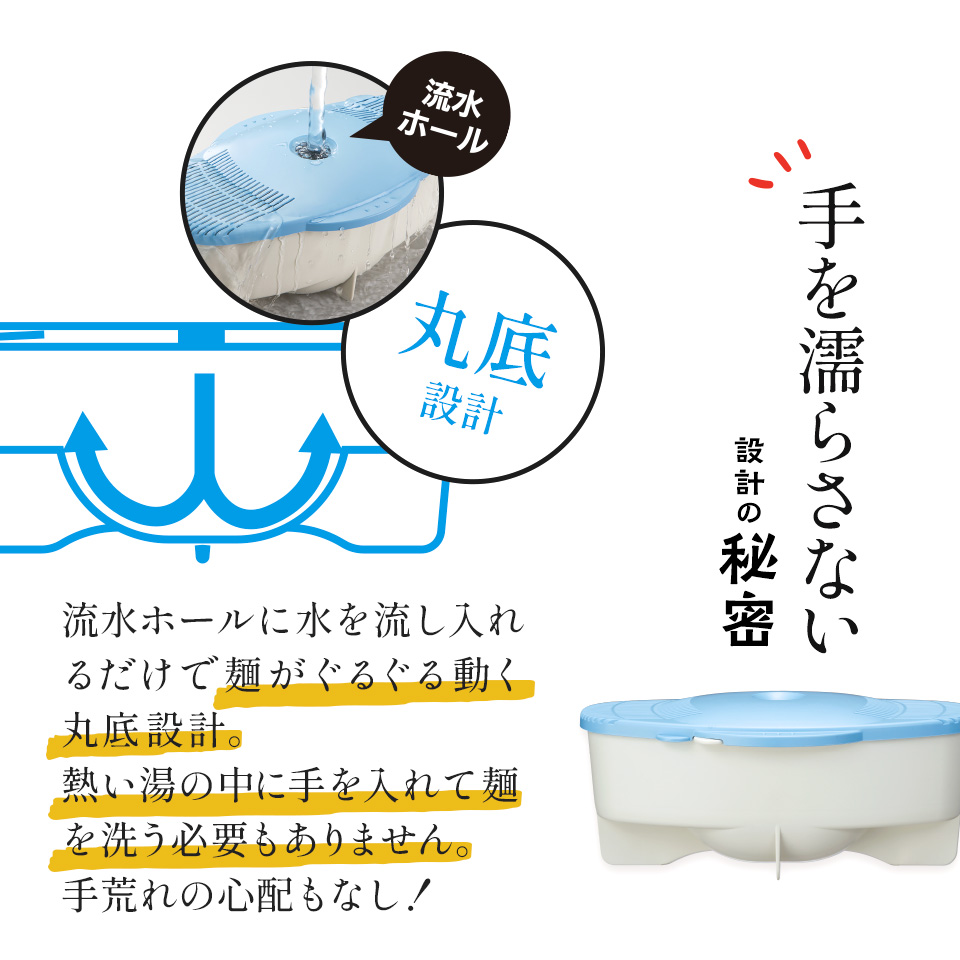 【送料無料】スケーター　電子レンジ　そうめん　うどん　そば　メーカー　UDSU1　キッチン　便利グッズレンジ調理器　食洗機対応 skater ホワイト