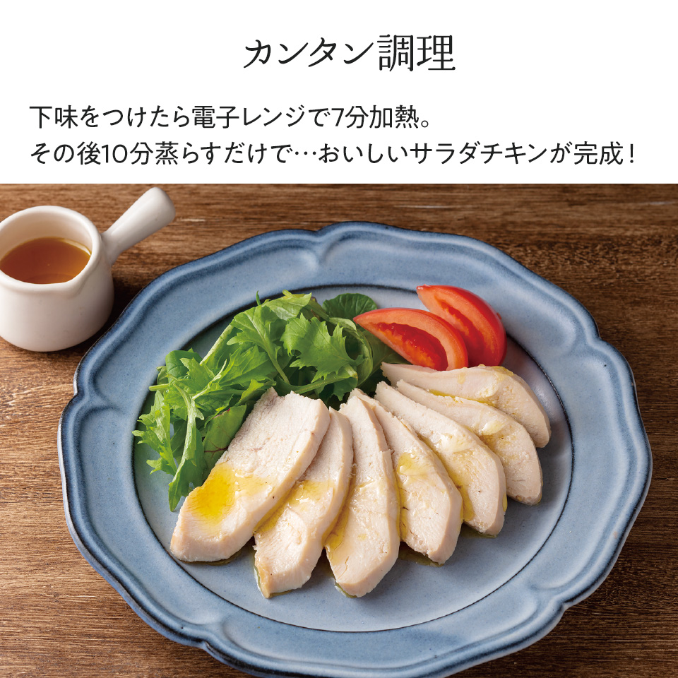 電子レンジ 専用 サラダ チキン メーカー ゆで 野菜 調理 簡単 ヘルシー UDY2C スケーター skater サラダチキンメーカー