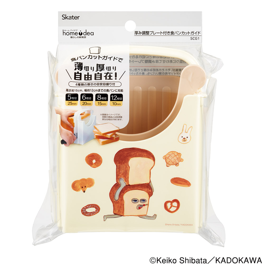 【送料無料】食パンカットガイド SCG1 パンどろぼう