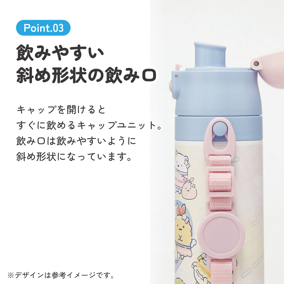 【送料無料】子供用 470ml 直飲み ダイレクト ステンレスボトル skater SDC4 すみっコぐらし 夢みるしっぽず