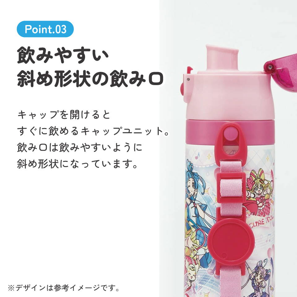 【送料無料】超軽量 直飲み ダイレクトステンレスボトル 470ml キミとアイドルプリキュア／SDC4_4973307707025