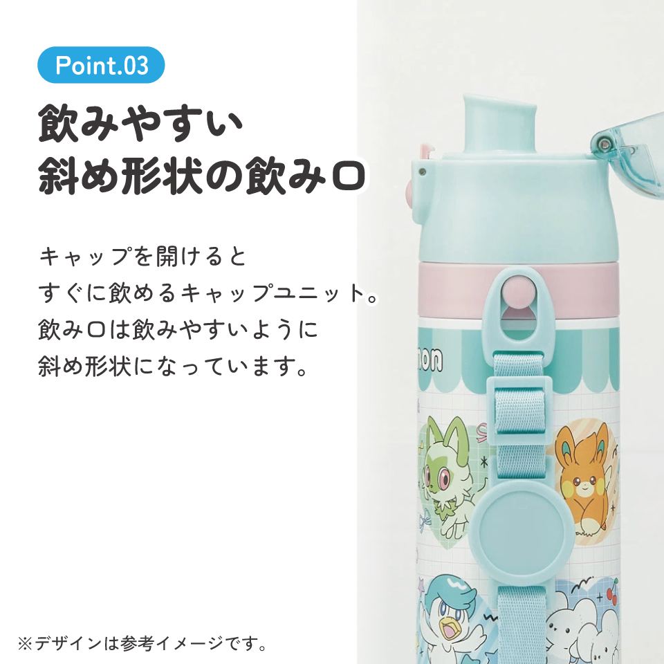 【送料無料】超軽量 直飲み ダイレクトステンレスボトル 470ml ポケモン ポッピング/SDC4_4973307710551