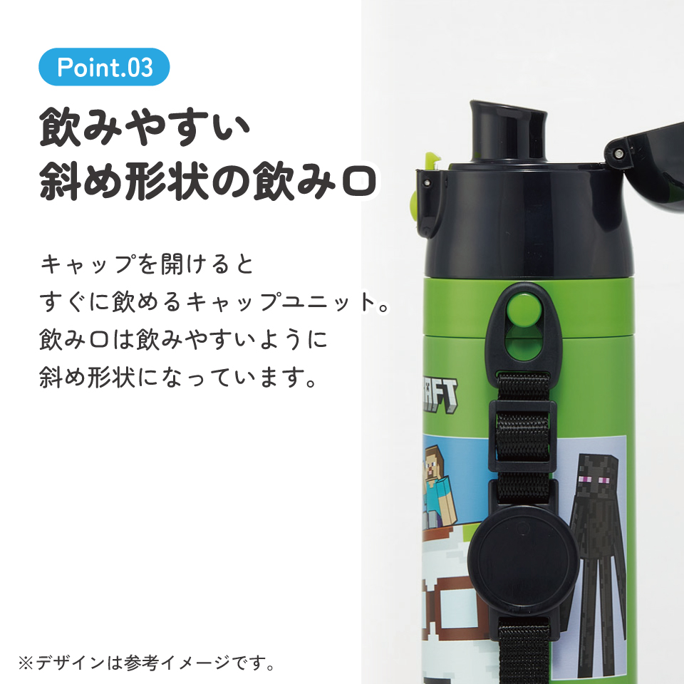 【送料無料】スケーター 水筒 子供 470ml 直飲み ダイレクト キッズ ステンレスボトル skater SDC4 マインクラフト 26年 マイクラ Minecraft 男子 女子【幼稚園 キャラクター ワンタッチ こども 保冷 ショルダーベルト付き 子ども】