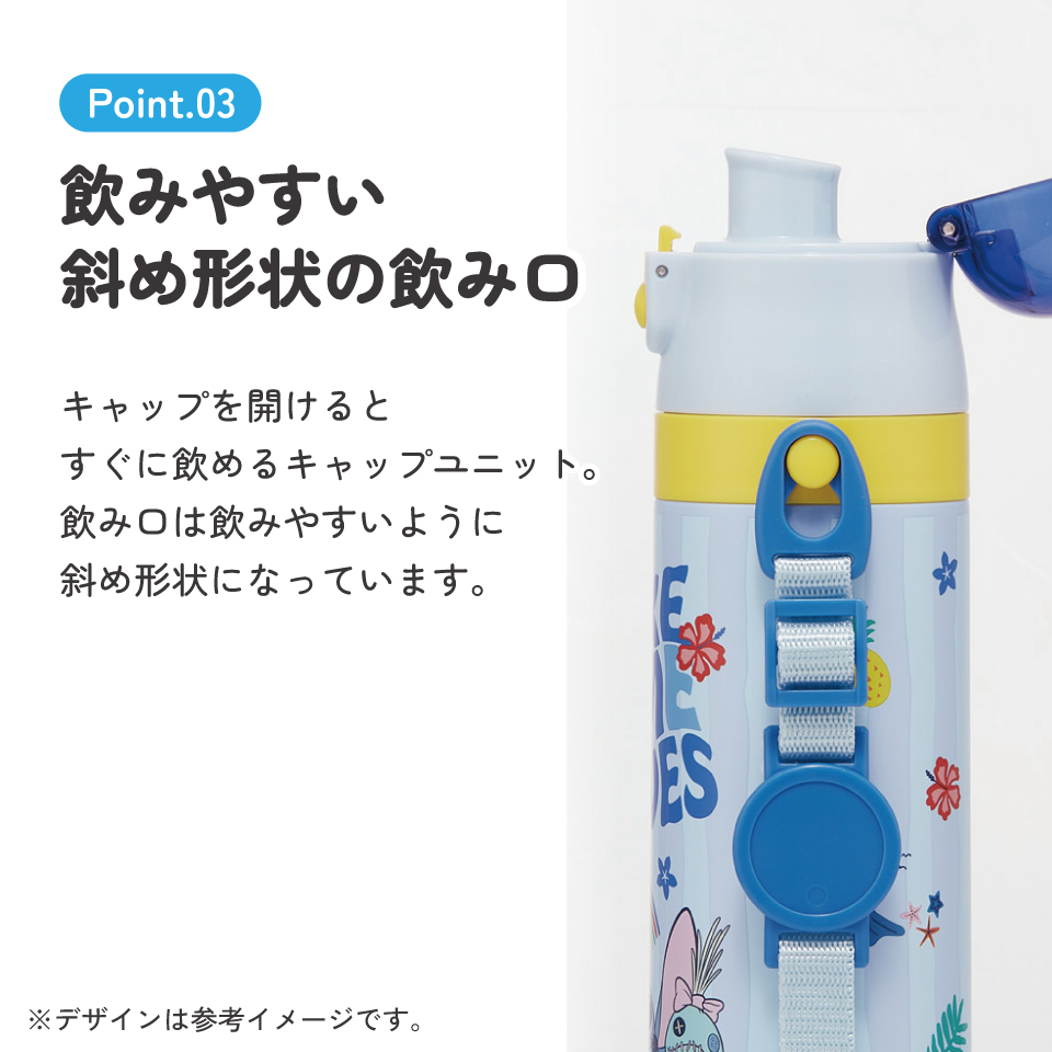 【送料無料】スケーター 水筒 子供 470ml 直飲み ダイレクト キッズ ステンレスボトル skater SDC4 リロ&スティッチ 26年 スティッチ ディズニー 男子 女子【幼稚園 キャラクター ワンタッチ こども 保冷 ショルダーベルト付き 子ども】