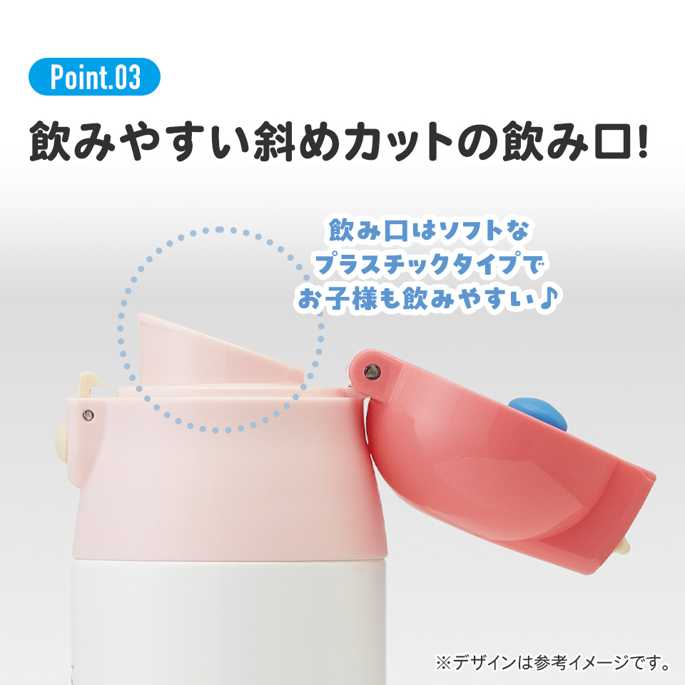 スケーター 水筒 キッズ 360ml キャラクター 直飲み ワンタッチ おしゃれ ステンレス skater SDPC4 マイメロディ マイメロ サンリオ 女の子 女子【幼稚園 保育園 3歳 4歳 5歳 プレゼント ロック付き 通園 通学】