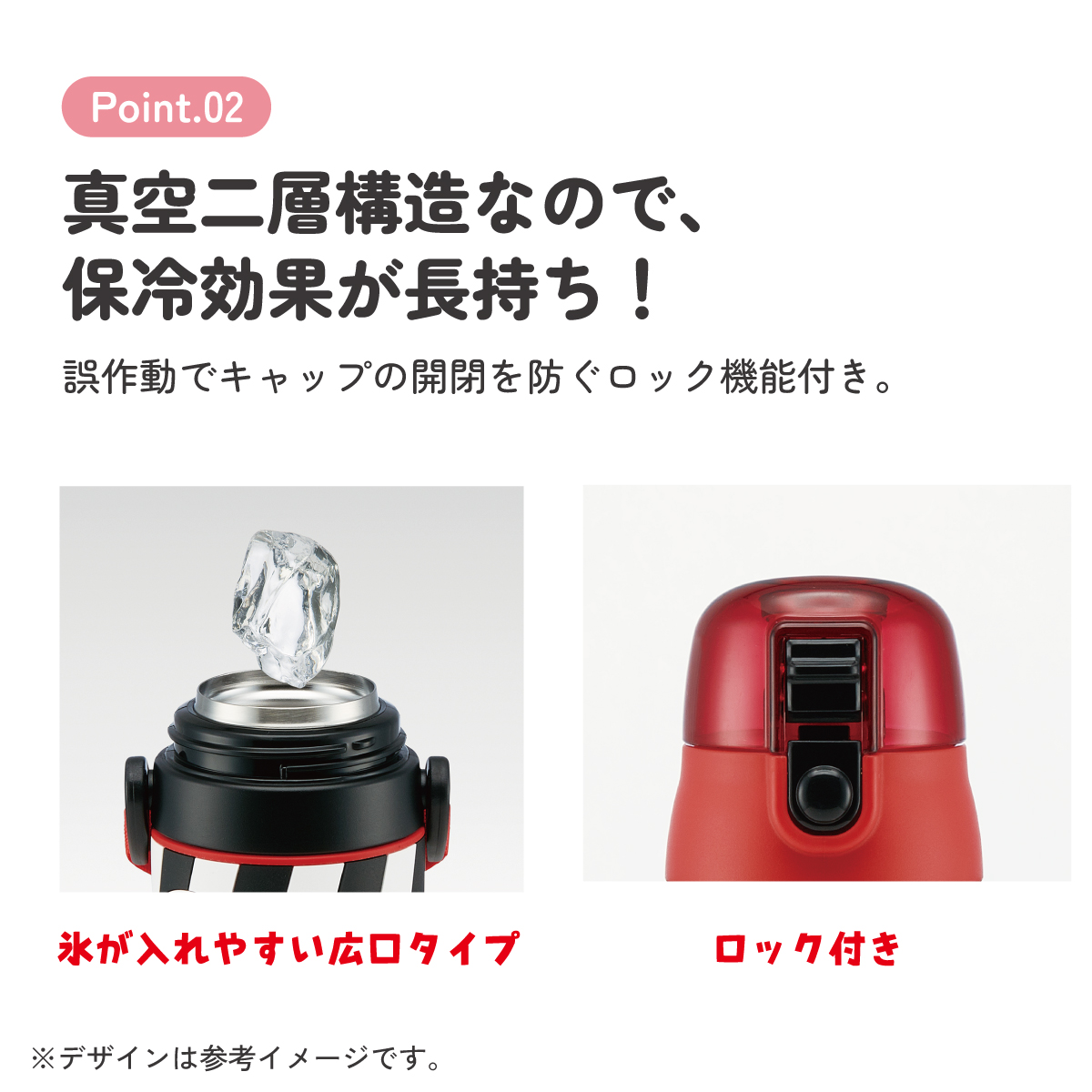 立体プリント 水筒 キッズ ワンタッチ 直飲み ステンレス 480ml おしゃれ かわいい スケーター SDPV5
