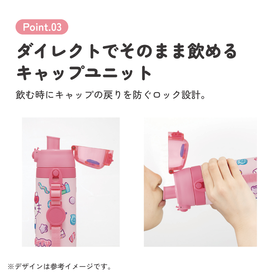スケーター 水筒 立体プリント キッズ ワンタッチ 直飲み ステンレス 480ml かわいい skater SDPV5 ハローキティ キティちゃん サンリオ 女の子【保育園 幼稚園 ロック付き 保冷 ダイレクト ベルト付き プレゼント】