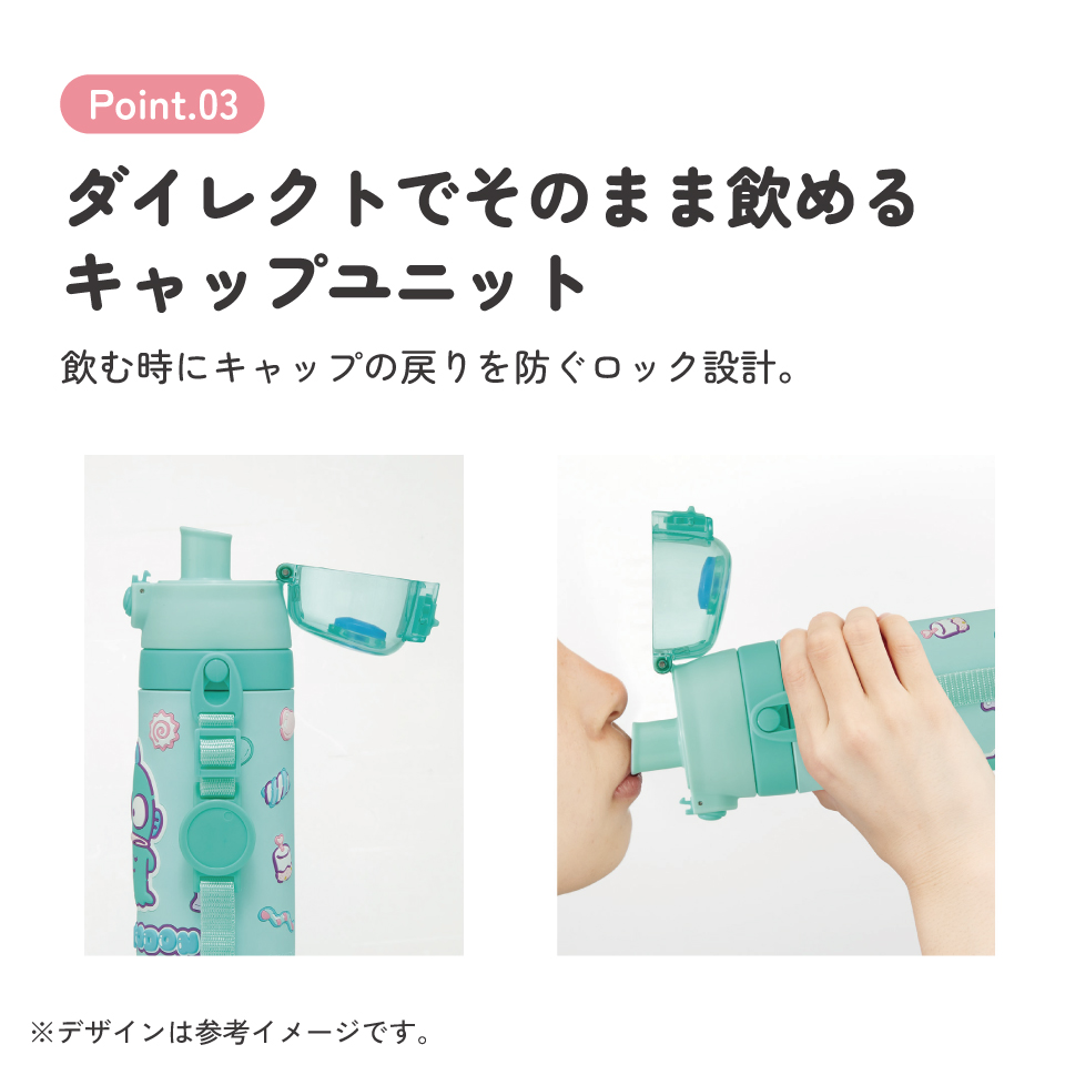 スケーター 水筒 立体プリント キッズ ワンタッチ 直飲み ステンレス 480ml かわいい skater SDPV5 はんぎょどん ハンギョドン 男の子 女の子【保育園 幼稚園 ロック付き 保冷 ダイレクト ベルト付き プレゼント】