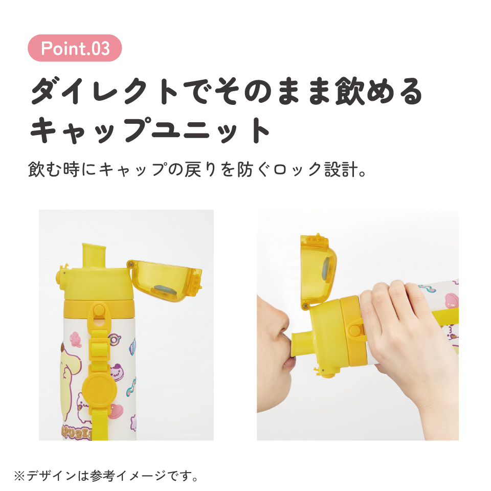 スケーター 水筒 立体プリント キッズ ワンタッチ 直飲み ステンレス 480ml かわいい skater SDPV5 ポムポム プリン サンリオ 女の子 男の子 女子【保育園 幼稚園 ロック付き 保冷 ダイレクト ベルト付き プレゼント】