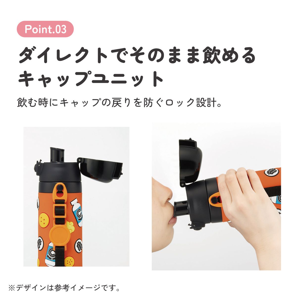 スケーター 水筒 立体プリント キッズ ワンタッチ 直飲み ステンレス 480ml かわいい skater SDPV5 ドラゴンボール Z DB 男の子 男子【保育園 幼稚園 ロック付き 保冷 ダイレクト ベルト付き プレゼント】
