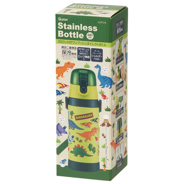 立体プリント 水筒 キッズ ワンタッチ 直飲み ステンレス 480ml おしゃれ かわいい スケーター SDPV5