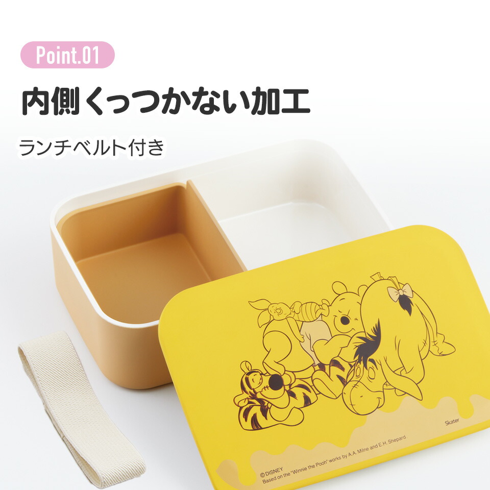 【送料無料】塗りランチボックス 1段/500mlとなりのトトロ/NLP5_4973307576225
