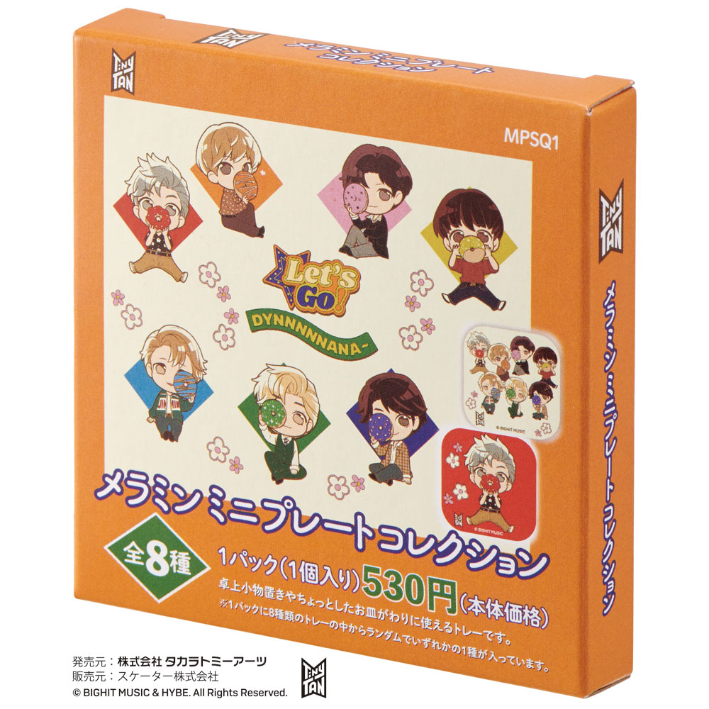 メラミン ミニプレート コレクション 8枚セット 食器 小皿 ミニ プレート お皿 スケーター skater SET1045 TinyTan tinytan タイニータン BTS 男子 女子【 取り皿 醤油皿 おやつ 食事 小物入れ】