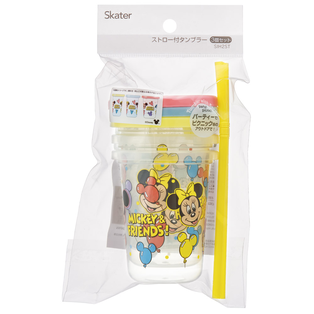 ストロー付きコップ 3個 セット ストロー コップ タンブラー 蓋付き こぼれない skater スケーター SIH2ST 風船 ミッキーマウス ミッキー Mickey 男の子 女の子【ストロー付き 割れない ストローコップ プラスチック】