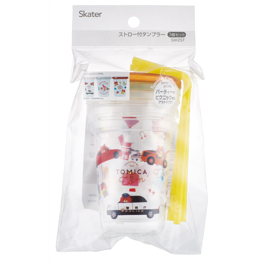 ストロー付きコップ 3個 セット ストロー コップ タンブラー 蓋付き こぼれない skater スケーター SIH2ST トミカとトム トミカ トム トミカ&トム 男の子【ストロー付き 割れない ストローコップ プラスチック】