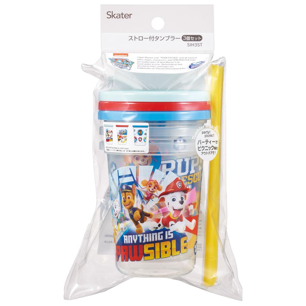 ストロー付タンブラー 320ml/3個セットパウ・パトロール23/SIH3ST_4973307652721/スケーター