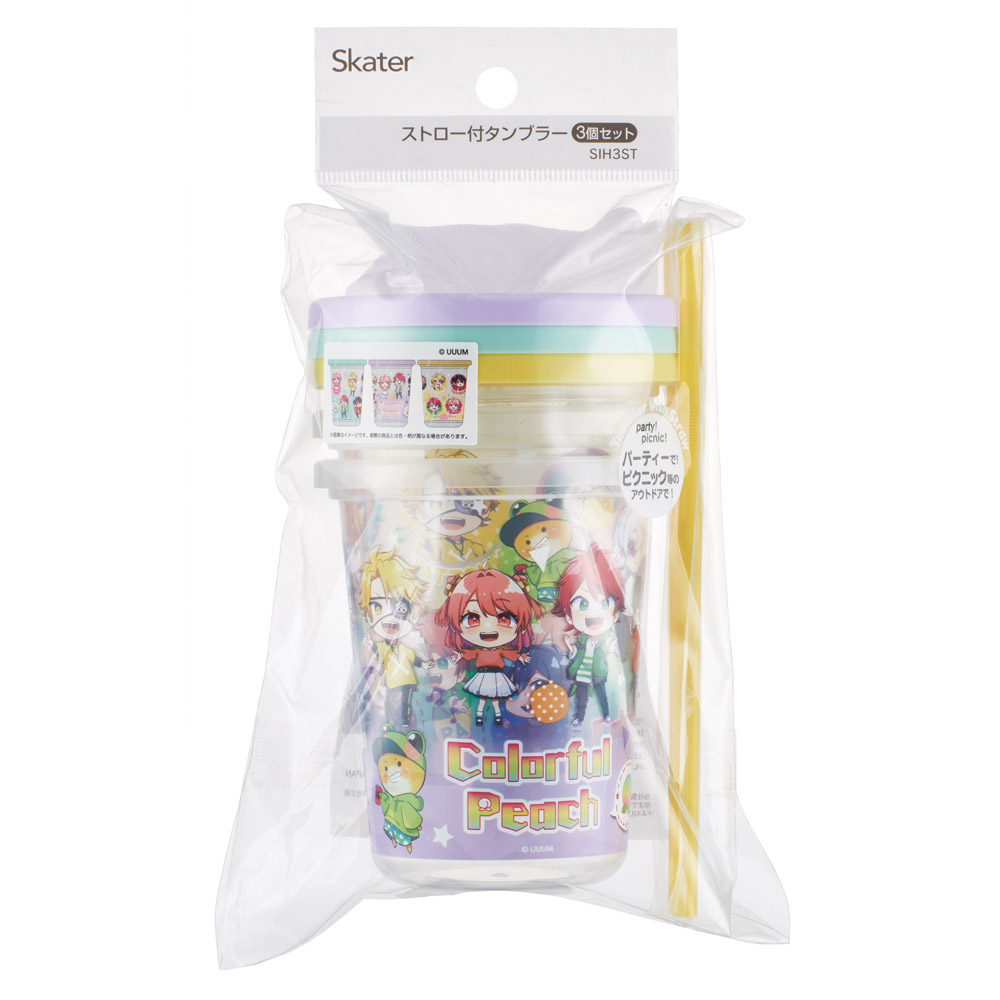 ストロー付きタンブラー 3個セット プラスチック 蓋付きコップ ふた付きコップ skater スケーター SIH3ST カラフルピーチ 25年 からふるピーチ 女の子 男の子【タンブラー プラスチック コップ 子供 キャラクター グッズ ミニ】