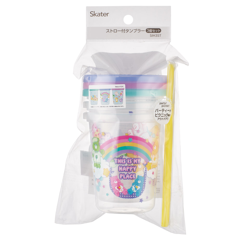 ストロー付きタンブラー 3個セット プラスチック 蓋付きコップ ふた付きコップ skater スケーター SIH3ST Care Bears ケアベア くま カラフル キャラクター【タンブラー プラスチック コップ 子供 キャラクター グッズ ミニ】