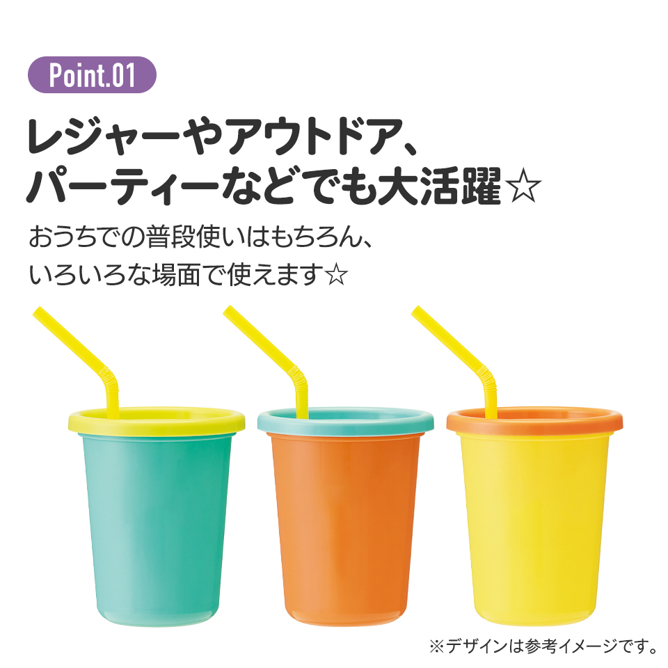ストロー付タンブラー 320ml/3個セットミッフィー21/SIH3ST_4973307571398/スケーター