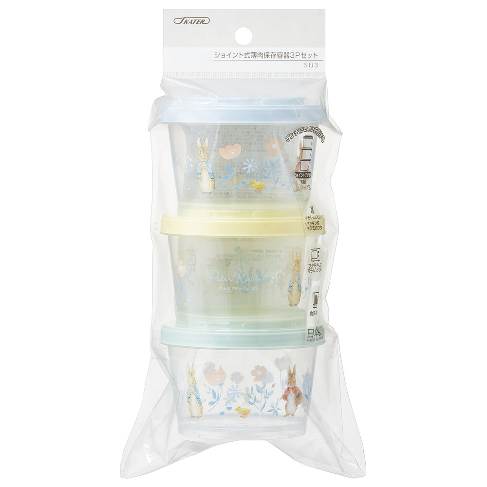 カチっとスタッキングができるプラスチック容器 3段/720ml(3コ) ピーターラビット(シトロン)/SIJ3_4973307600845
