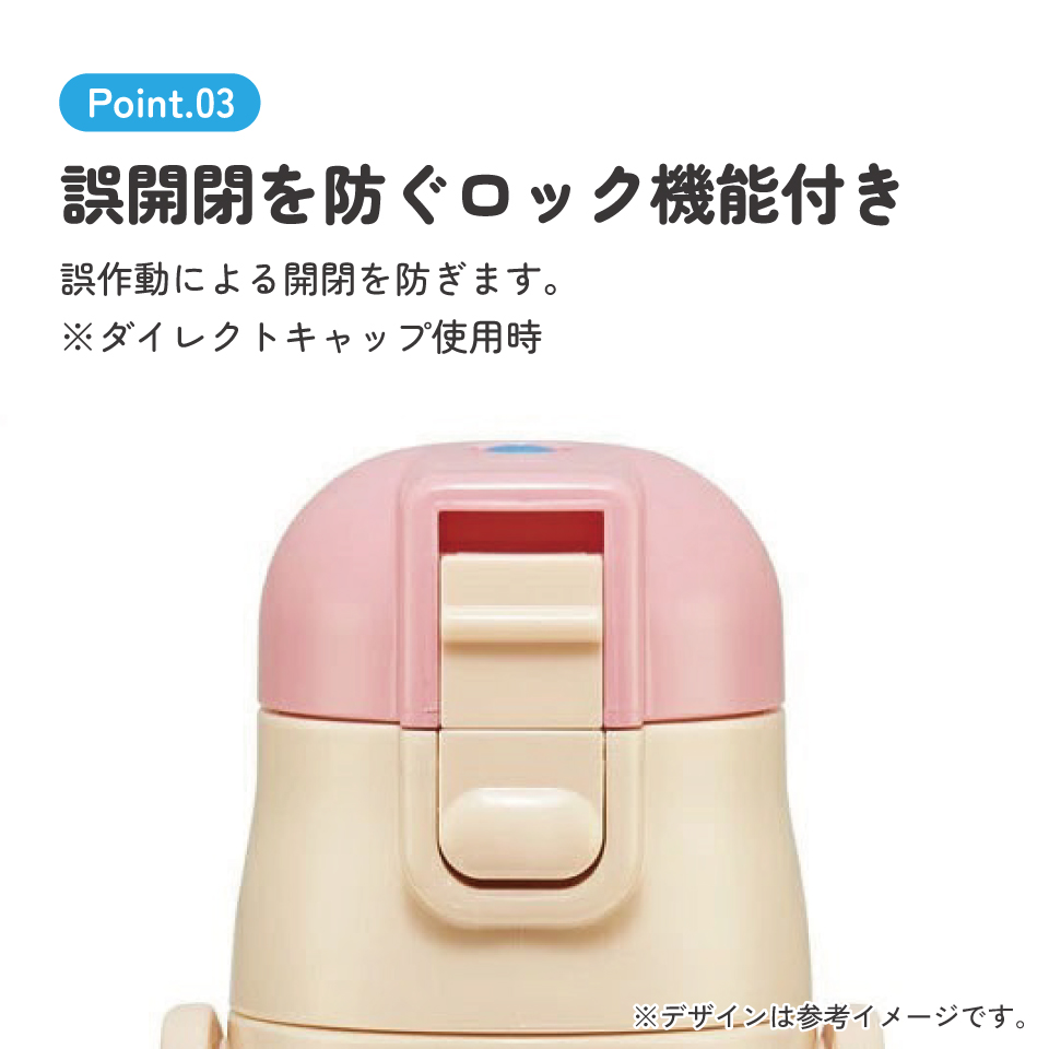 【送料無料】2WAYステンレスボトル 350ml/420mlトトロメイといっしょ/SKDC3_4973307630378