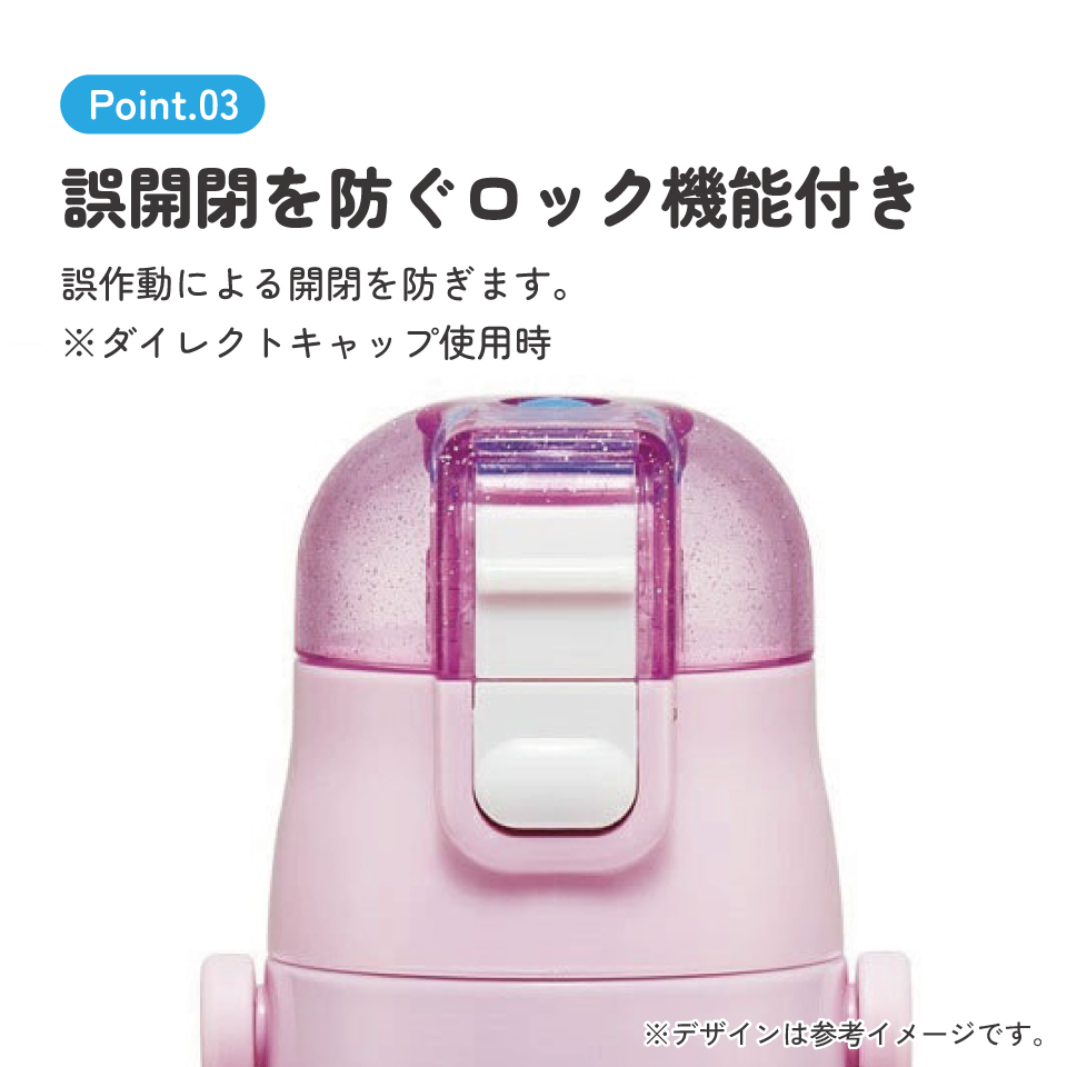 【送料無料】直飲み コップ飲み兼用 2WAYステンレスボトル 350ml/420ml らぶい~ず/SKDC3_4973307707148