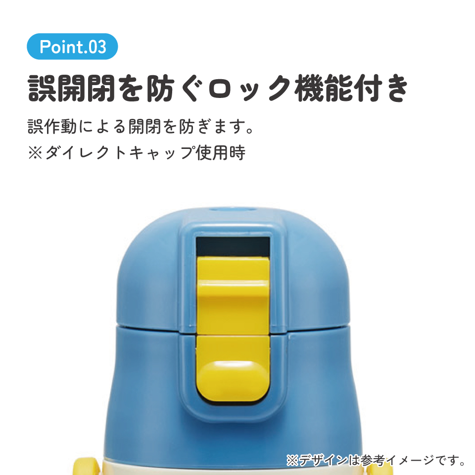 スケーター 水筒 子供 2WAY 直飲み 420ml コップ飲み 350ml ステンレス 保冷 ワンタッチ 子供用 skater SKDC3 ディノサウルス 2026 恐竜 ダイナソー 男子【幼稚園 キッズ 小容量 軽い キャラクター ショルダーベルト付き】