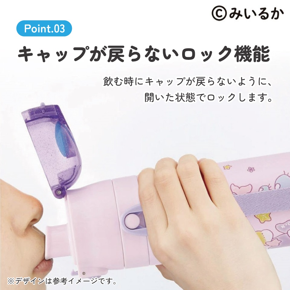 【送料無料】超軽量 直飲み コップ飲み兼用 2WAYステンレスボトル 470ml/430ml みいるか/SKDC4_4973307703805