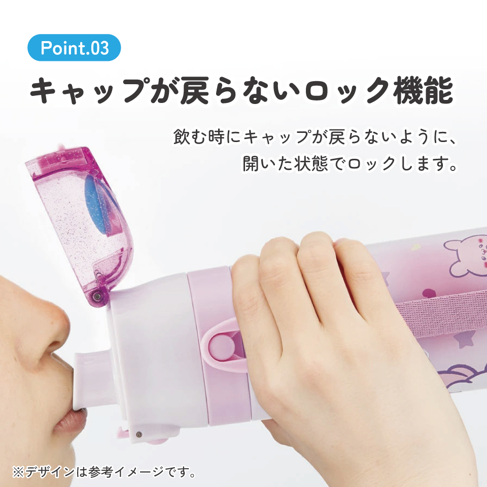 【送料無料】超軽量 直飲み コップ飲み兼用 2WAYステンレスボトル 470ml/430ml らぶい~ず/SKDC4_4973307707155