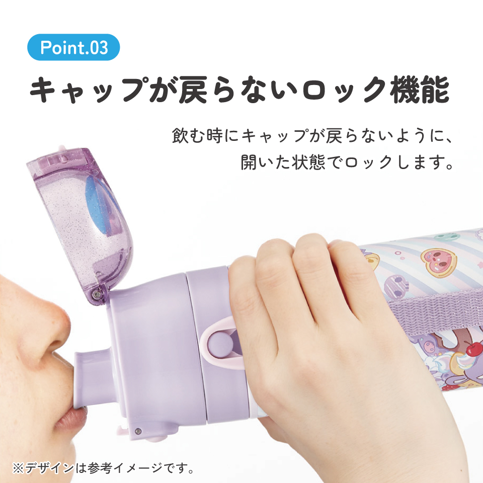 【送料無料】スケーター 水筒 子供 2WAY 直飲み 470ml コップ飲み 430ml ステンレス 保冷 ワンタッチ skater SKDC4 クロミ クロミちゃん サンリオ 女の子 女子【幼稚園 キッズ 軽い キャラクター 紐 ショルダーベルト 付き ワンプッシュ】