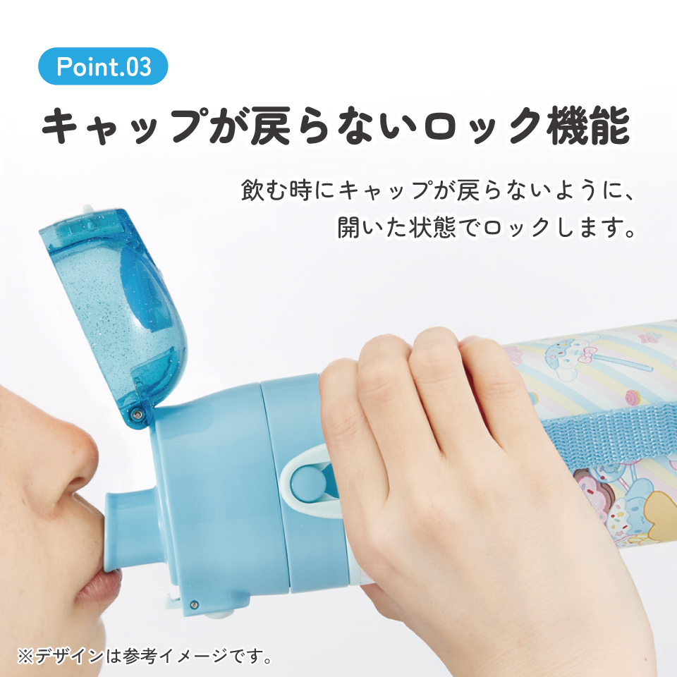 【送料無料】スケーター 水筒 子供 2WAY 直飲み 470ml コップ飲み 430ml ステンレス 保冷 ワンタッチ skater SKDC4 シナモロール シナモン サンリオ 女の子 女子【幼稚園 キッズ 軽い キャラクター 紐 ショルダーベルト 付き ワンプッシュ】