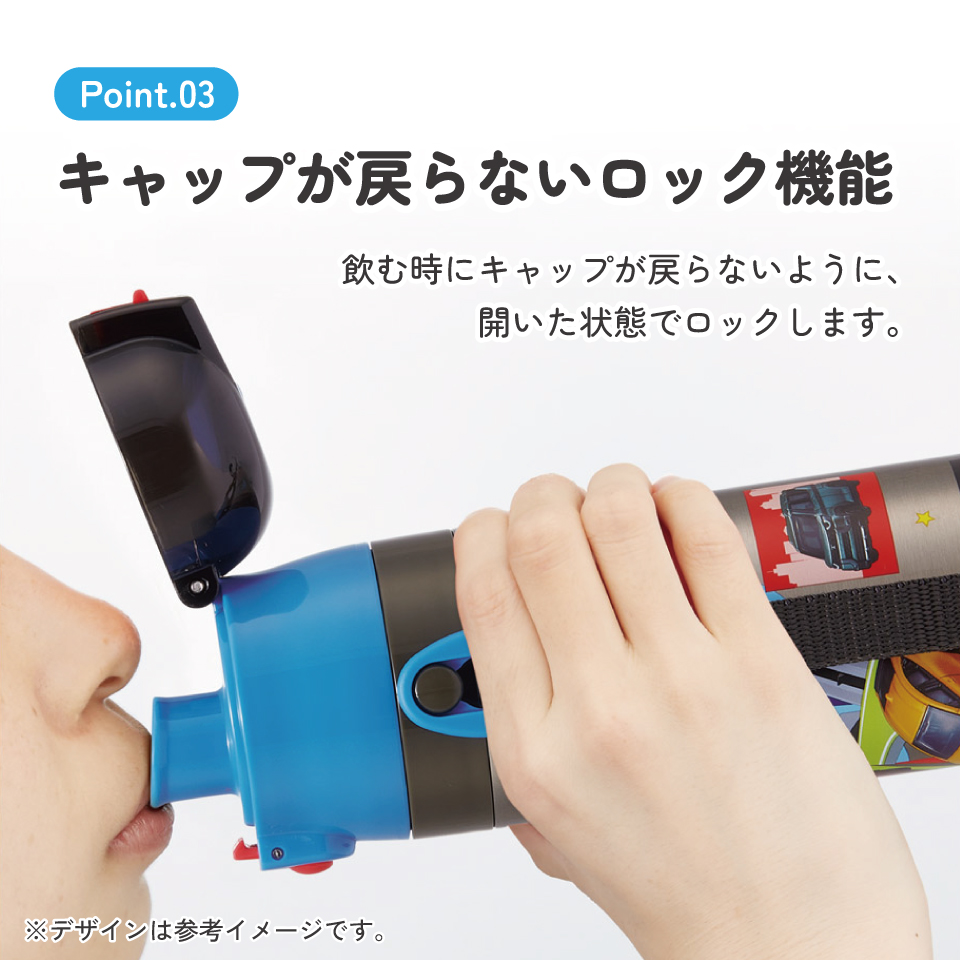 【送料無料】スケーター 水筒 子供 2WAY 直飲み 470ml コップ飲み 430ml ステンレス 保冷 ワンタッチ skater SKDC4 トミカ 26年 tomica 車 くるま 男の子【幼稚園 キッズ 軽い キャラクター 紐 ショルダーベルト 付き ワンプッシュ】