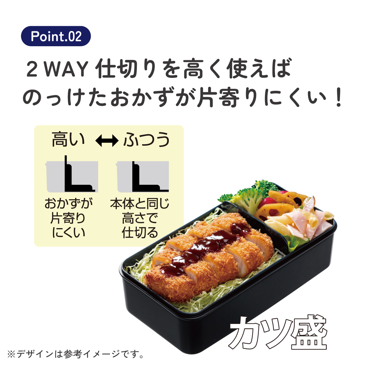 おかずのっけ弁当箱[容量580ml] ●木目 ライトブラウン●//ランチ ランチボックス お弁当箱 ドーム型フタ パッキン付き 電子レンジ 食洗機// スケーター