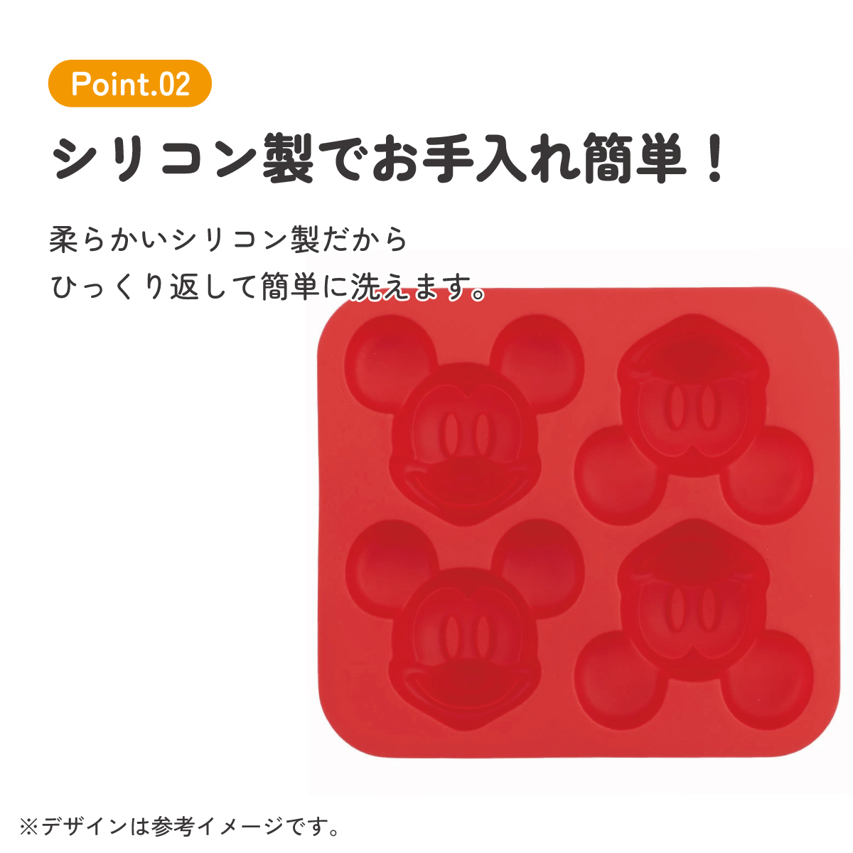 シリコーン 製 立体 ケーキ 型 [4個用]　ミッキーマウス　キャラスイーツ シリコン調理 器具 製菓 お菓子 作り 手作り クリスマス バレンタイン 誕生日 マドレーヌ型 キャラクター ディズニー Disney SLM4 4973307549908 スケーター